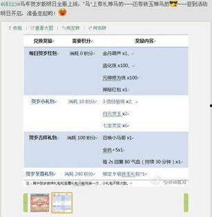 诛仙微博爆料最新消息,神秘事件引发热议,剧情走向再掀波澜